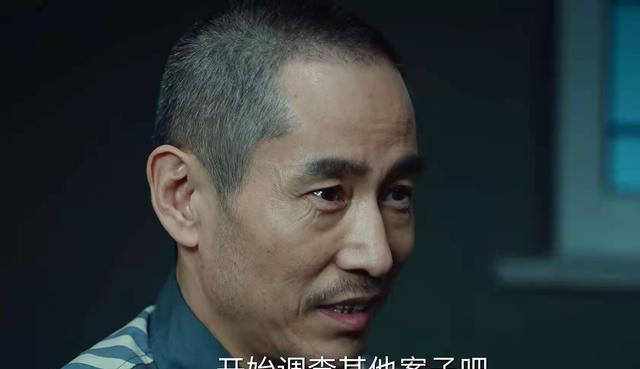 黎其涛说娱乐 巡回检察组：大结局武强落网，熊绍峰5年前被设计，胡雪娥送锦旗