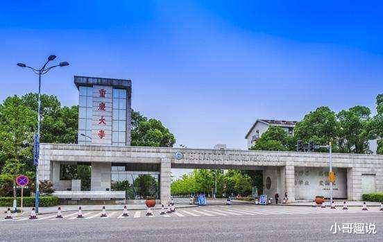 西南政法大学■西南被严重低估的老牌重点大学，曾经拒绝并入985，考上就是赚