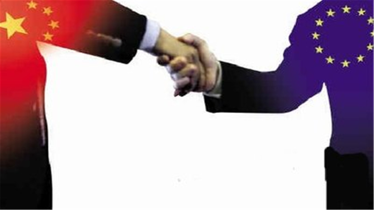 中欧|历时8年!中欧签订重大贸易协定,释放强烈信号