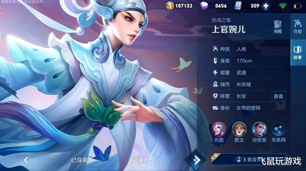 王者荣耀|王者荣耀:“无脑法师”翻身成王,直接霸榜T0,法刺不行了吗