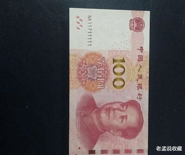 文玩|2015年100元土豪金，价值多少钱？