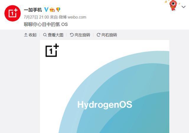 |一加氢OS、小米MIUI 一个向左，一个停留在原地 你喜欢谁？