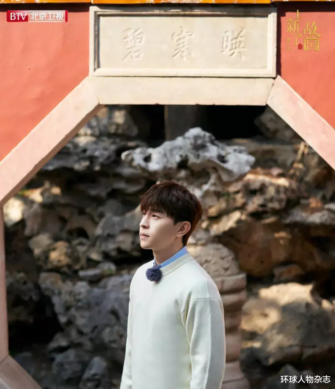 明星|邓伦，一入宫门深似海，3年已是“故宫·伦”
