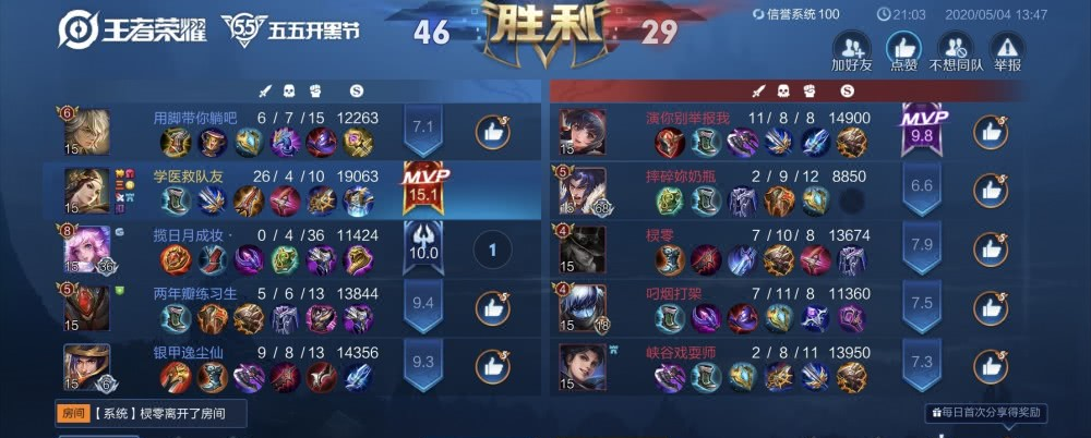 【虞姬】虞姬重做方案公布，一技能可穿墙，盾山新皮肤记得兑换