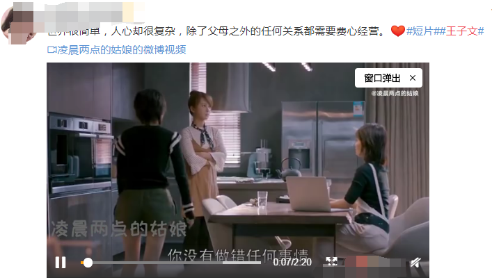 秦岚|他和秦岚“同居”四年，“白睡”了李菲儿三年，转头却娶了更为年轻貌美的她