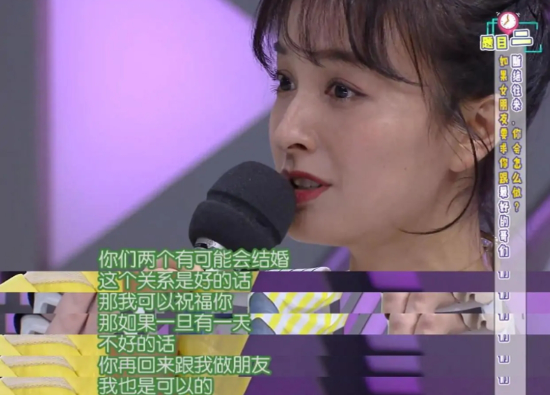 吴昕|沈梦辰的一句“不算朋友”，彻底揭开吴昕与杜海涛的关系