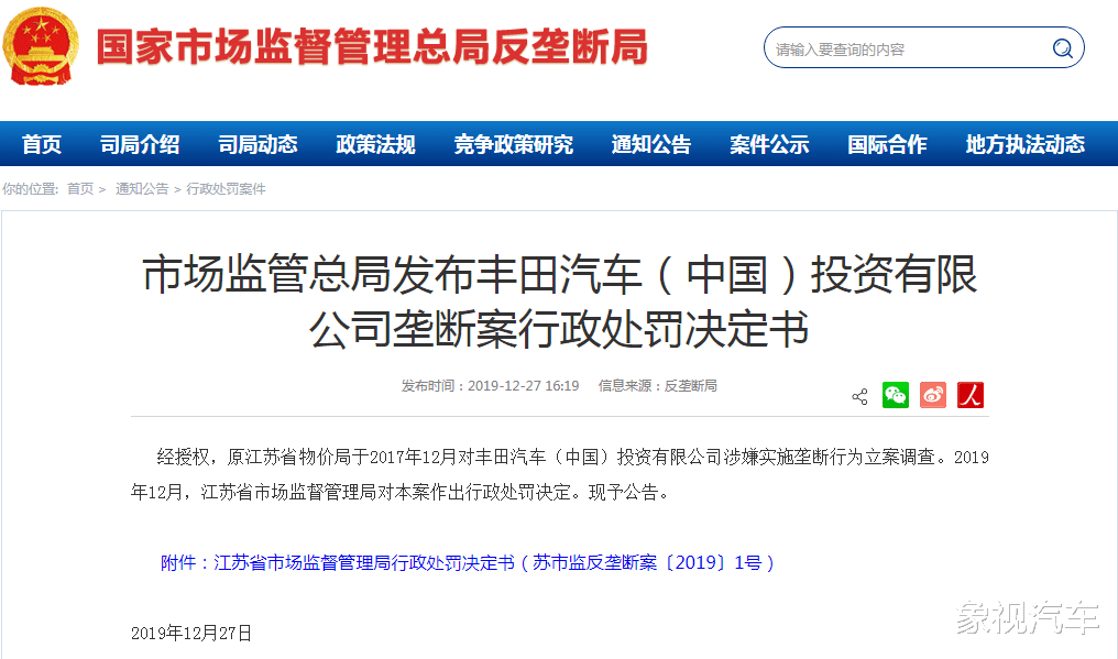 「雷克萨斯」雷克萨斯的这两个谎言，还能持续多久？