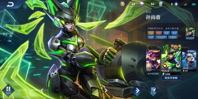 赵云：王者荣耀：哪些英雄的皮肤最多，赵云即将召唤神龙，他无人超越