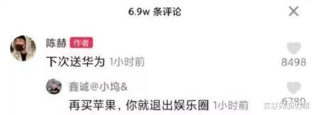 #苹果#苹果手机5小时成交5亿：你喷的多狠，买的就有多凶