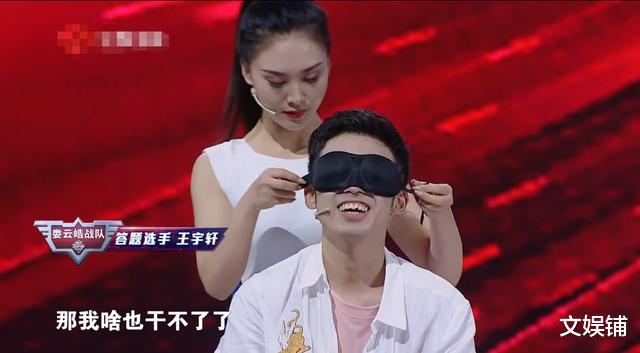 最强大脑|《最强大脑》节目组对决赛考题动手脚，郑林楷为此发文实捶，解气