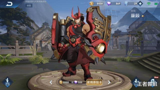 【廉颇】?王者荣耀:廉颇重做上线引热议,强度直逼T0,ban位还够用吗?