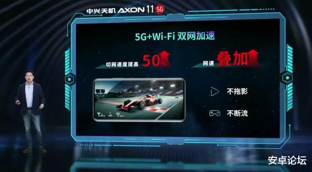 中兴天机@2698元起，迄今为止最香的5G视频手机？