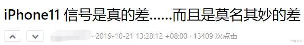 iphone12|iPhone 12大规模翻车,苹果这次有点过分了