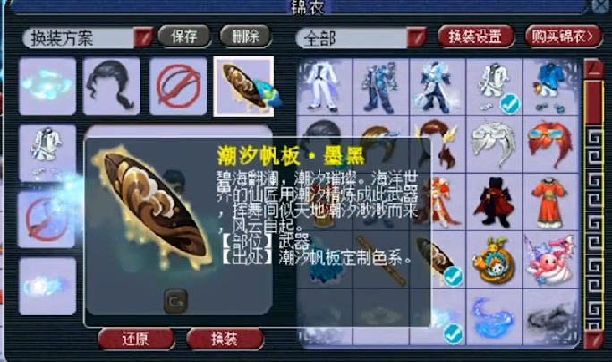 [梦幻西游]梦幻西游：老王再次入手新角色，为了把号弄到手，深夜背着老婆付款