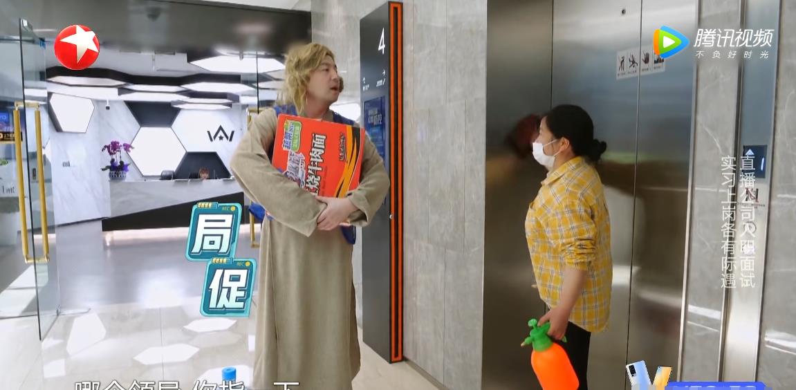 『极限挑战』《极限挑战》终于火了一期,靠的不是薇娅,是黄渤留下的“余温”