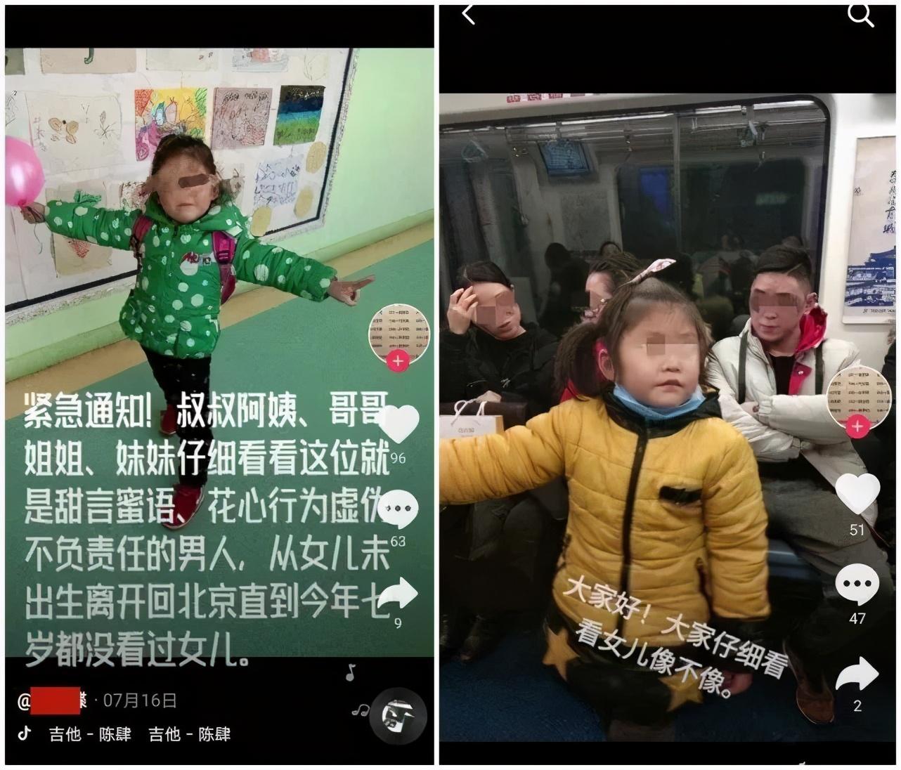 岳云鹏|?单亲妈妈泪诉岳云鹏并要求验DNA：若孩子不是他的，怎么着都行