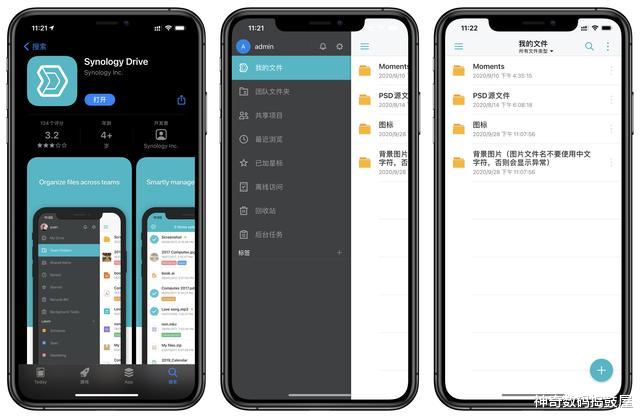 |群晖NAS套件实用性，你还没Get到的功能：群晖DS420+