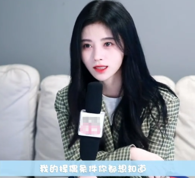 鞠婧祎|导演问鞠婧祎的择偶条件是什么？她的回答，导演都不知咋接话