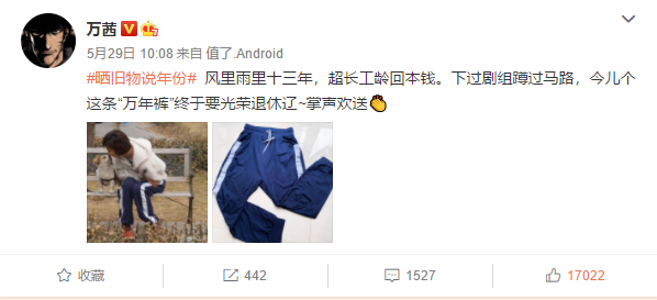 万茜|《乘风破浪》网络投票出炉，万茜第一，张含韵第二，她却连榜都没上
