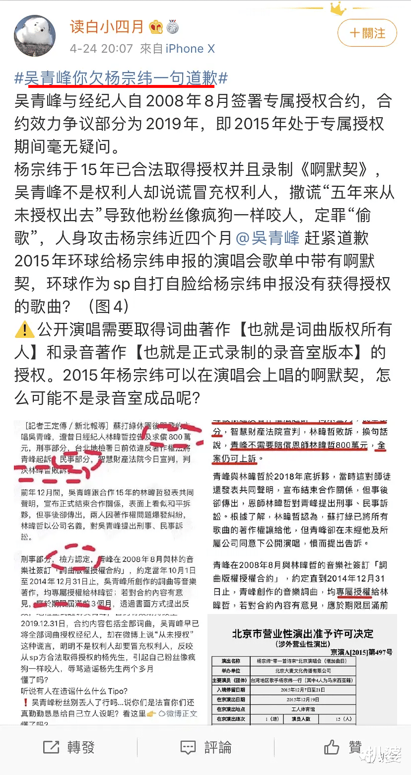 「杨宗纬」带劲！他终于被“求锤得锤”的粉丝们给亲手锤死了