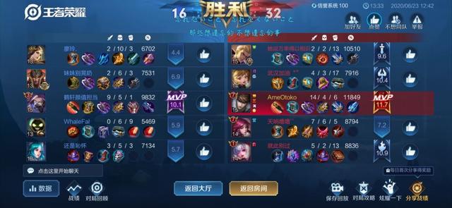 「赵云」赵云已经崛起！必出黑切反甲，打团杠杠的
