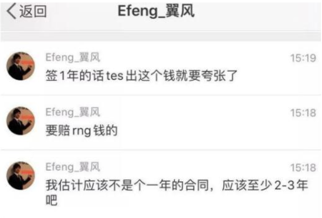 「Uzi」王思聪下场开撕阿水，UZI无辜躺枪，校长果然战争之王