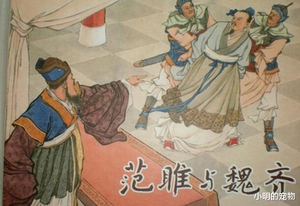 秦穆公|东北“著名”黑老大，曾霸占24位女明星，狠起来连自己都敢砍！