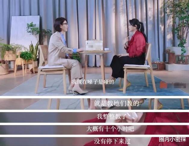 伊能静|伊能静批梅艳芳不算啥，谁注意她咋揭钟丽缇伤疤的？锅推婆婆真实