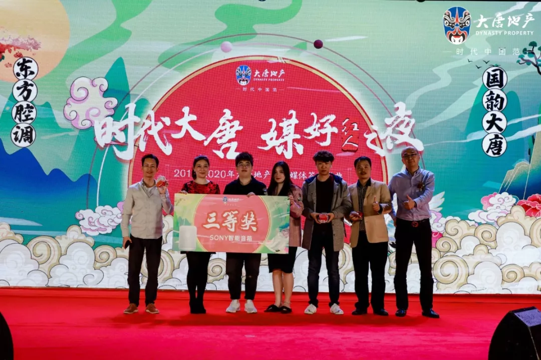 数百全国媒体人云集，大唐地产“媒好红人之夜”南宁盛启 ！