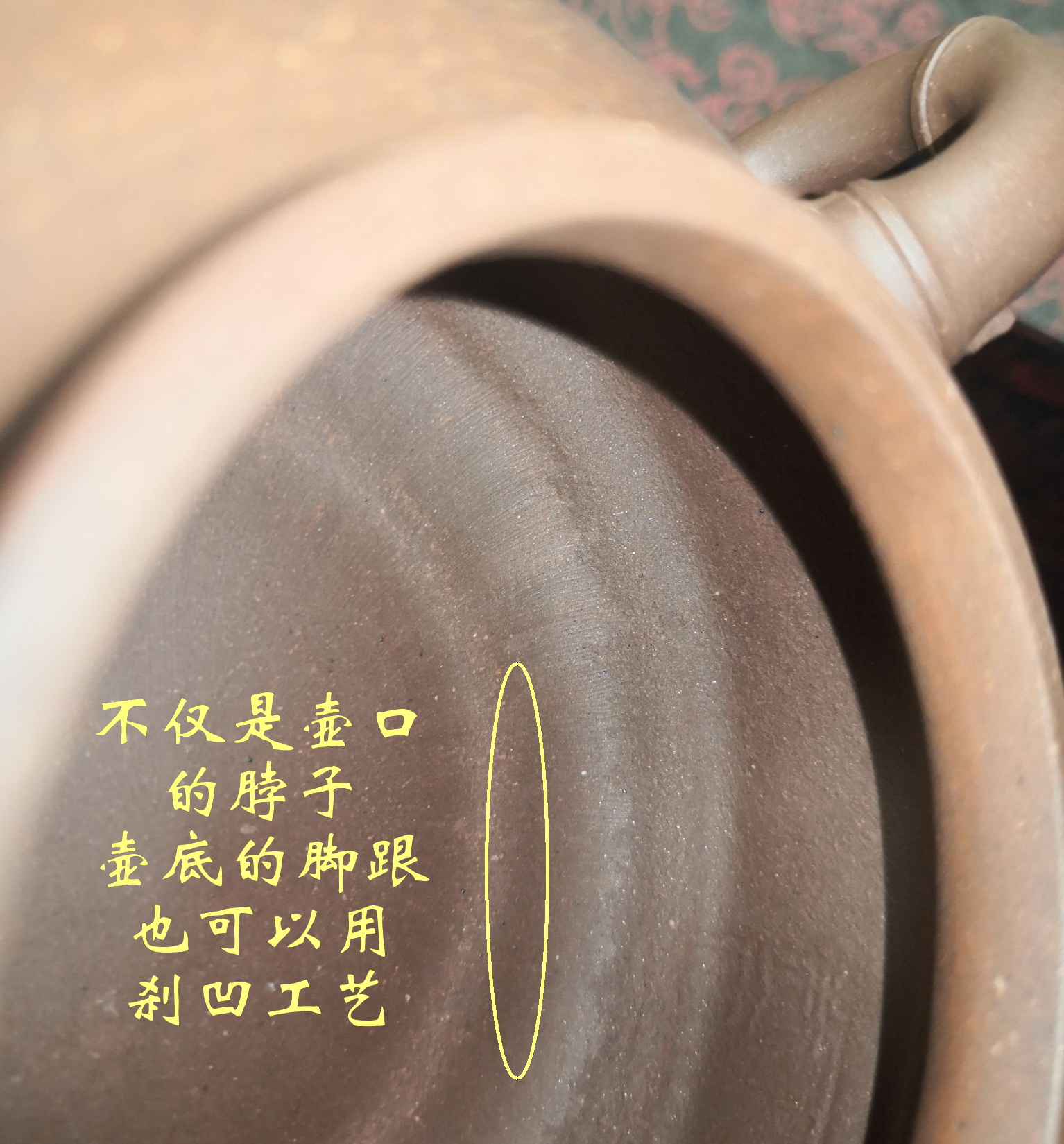 『』紫砂壶的刹凹工艺你知道是什么吗？