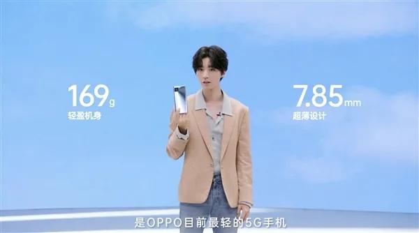 oppo reno|天玑720卖2499元！网友怒了：隔壁999元起步