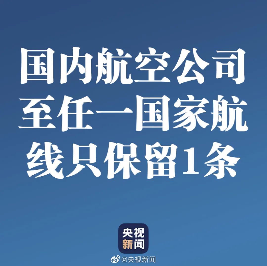 ##重大变化！今起执行！