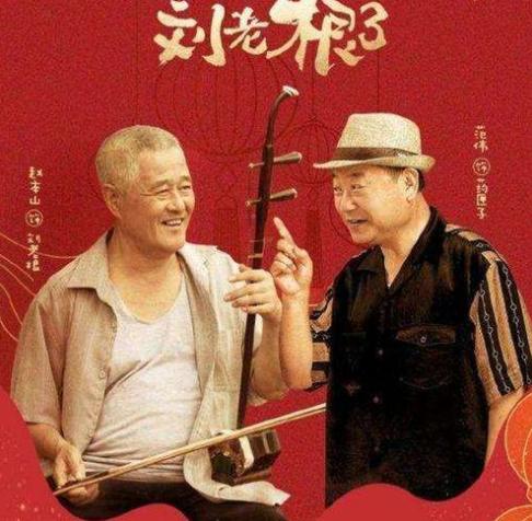 『王小宝』做赵本山弟子17年，低调\王长贵\曝光奢华住宅，妻子和他像两代人