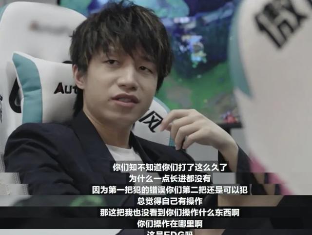 EDG發佈賽季總結視頻，jiejie自信說出：我想當世界第一打野-圖6