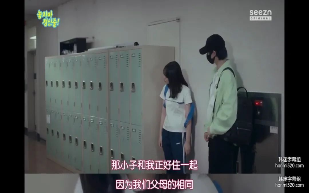 韩剧|一口气刷完六集!这部韩剧让人笑得停不下来!