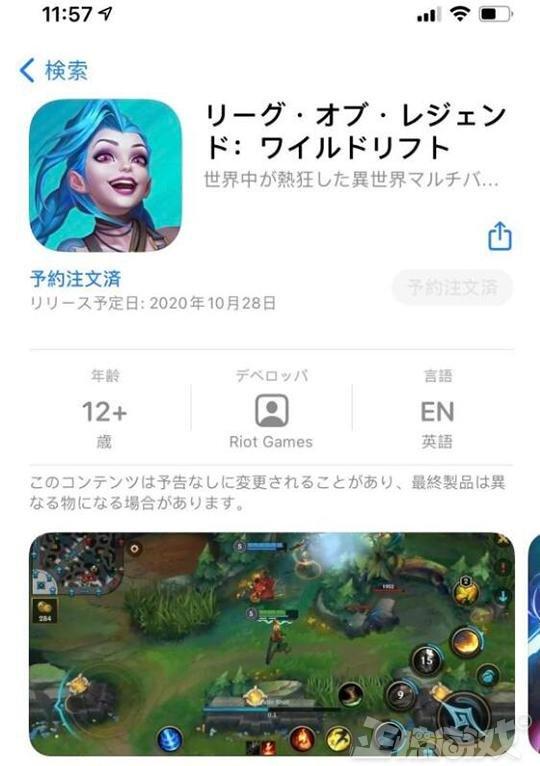 手机游戏|日本玩家气哭！LOL手游还没正式上线，日服就被中国玩家挤爆了