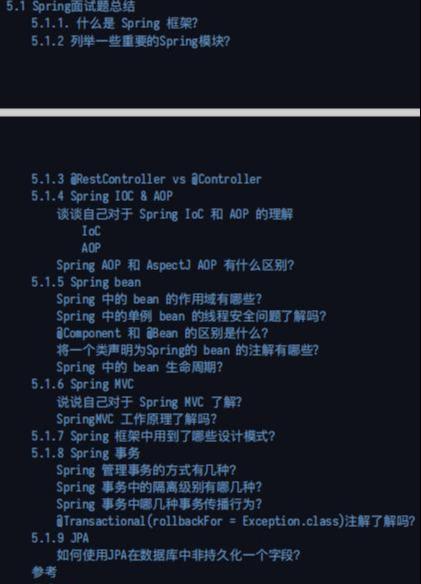 【Java】github上标星70.5k，贼火的Java突击手册，全面详细对标阿里P7