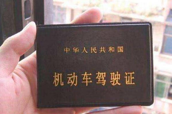 【c1驾照】C1驾照迎来4大变动，好日子到头了，有车没车都了解一下