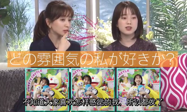 小姐姐■绿茶之间的顶级对决！这节目把男人的弱点研究得太透彻了