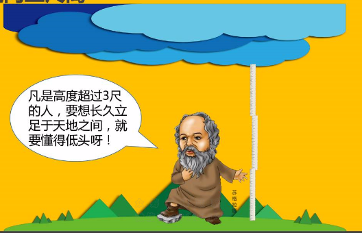 立足|同事领导抢客户？一句话化解术！