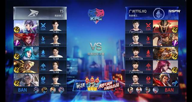 「xq」蒙恬首登KPL赛场，XQ晨羽关键局练英雄，“九打五”还是没打过