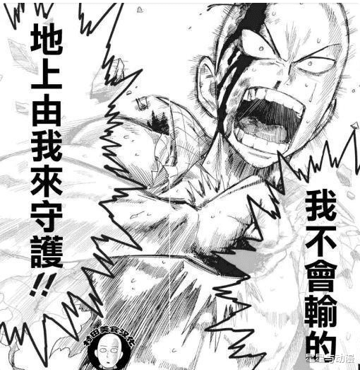 一拳超人|一拳超人：琦玉力量来源终有解答？他也是来自神明的恩赐！