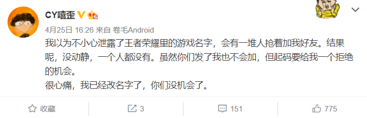 「卡姆」不止一个？脱口秀演员卡姆涉毒被拘，曝公司旗下另两名艺人也在内