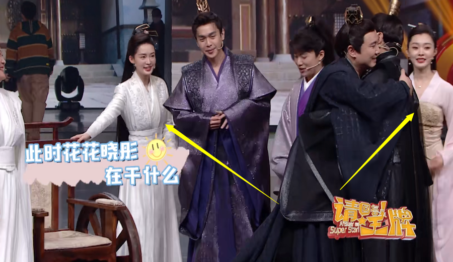 [李沁]王牌录制中场休息，沈腾看到李沁就急着握手，谁注意到宋轶反应？