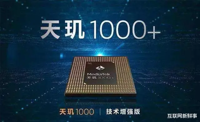 华为|高通三星联发科争抢华为订单，海思麒麟被禁，华为反成香饽饽？