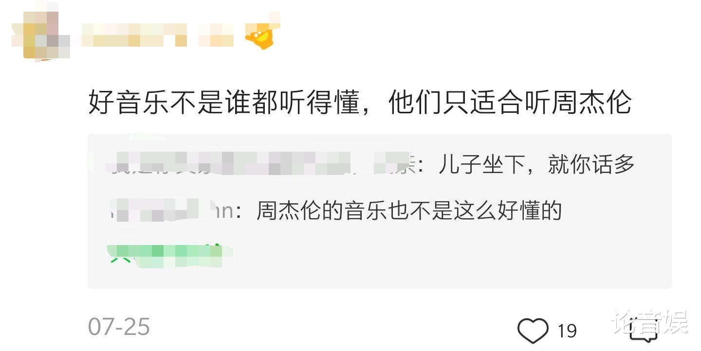 打包安琪|乐队的夏天:从打包安琪到超级斩,音乐需要的其实是尊重