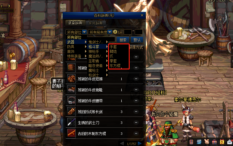 [地下城与勇士]女圣职者转职来了？“女蓝拳”内定DNF手游，转职细节埋藏已久！