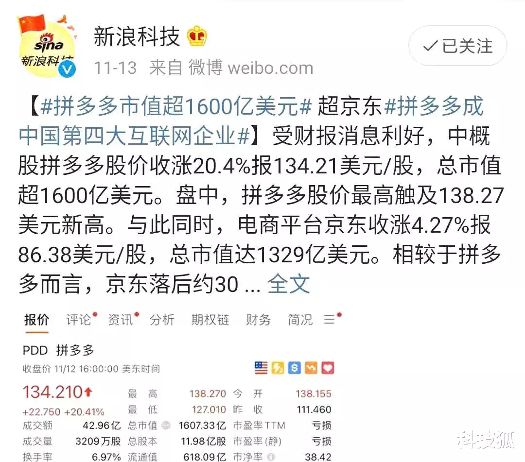 百度|百度也不讲武德，竟然想干翻微信