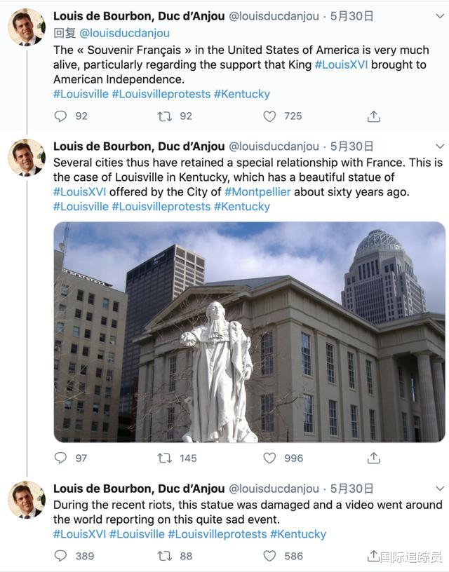 『法国』美国暴乱导致法国国王雕像被毁，法国王室愤怒了