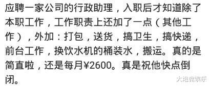 |你遇见过哪些招聘界的泥石流？能够为公司做出重大个人牺牲。哈哈哈哈哈